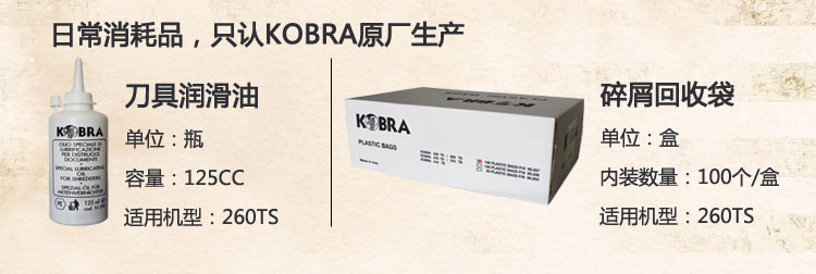 Kobra 260TS HS-610.jpg