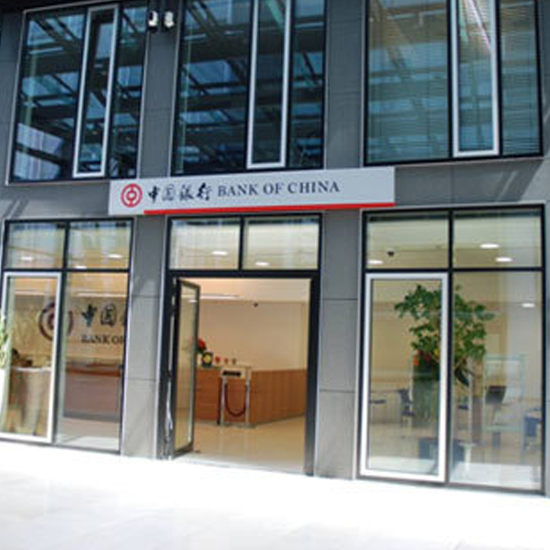中国银行法兰克福分行购买金图装订机