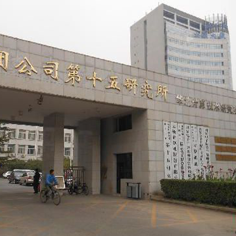 中国电子科技集团公司第十五研究所购买金图覆膜机56台
